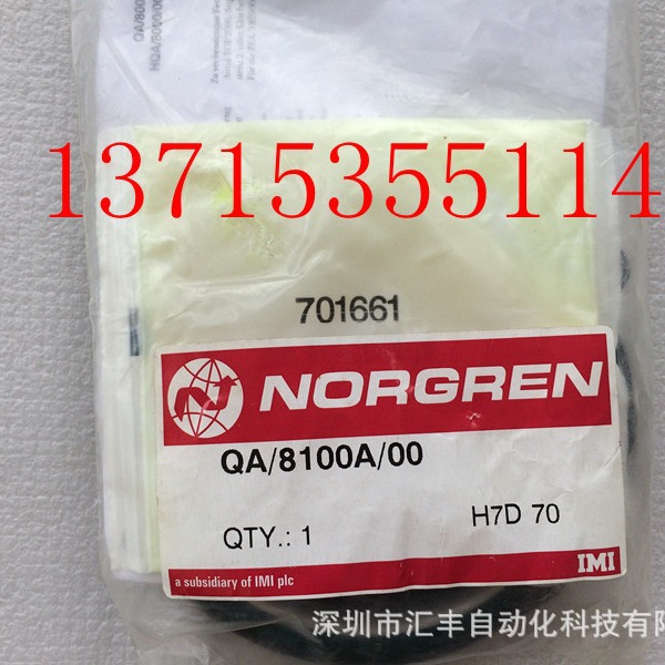 NORGREN 诺冠气缸维修包QA/8100A/00 减压阀调压阀修理包R18-100R