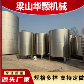 储罐;反应釜;蒸发器