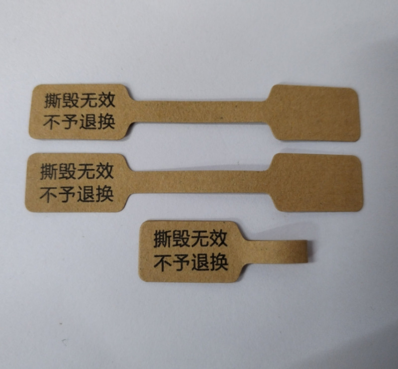 工場の指輪の価格表のジュエリーのタグは無効です。|undefined