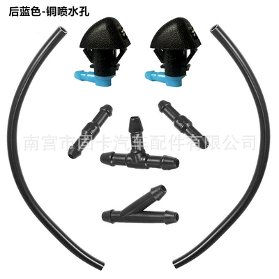wiper wiper nozzle | Digər kuzov və aksesuarlar - blue-water-nozzle-2-water-spray-hoses-set-after-direction