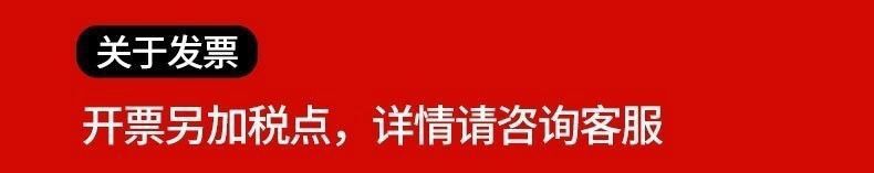 加税图