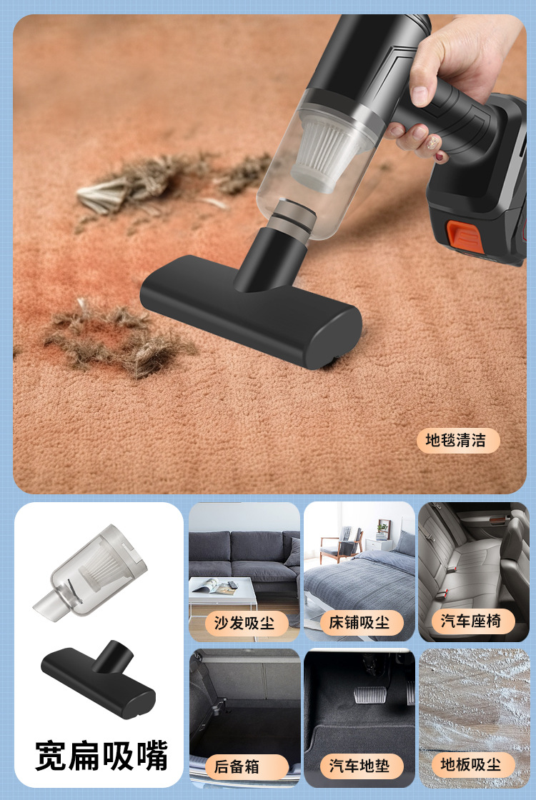 Suitable for Car Wireless Vacuum Cleaner, Powerful Blowing and Suction Dual-Purpose Household Small Handheld Power Super Suction Car