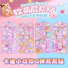 ��Ʒ����ƨƨ�N��3D���w���d��ͯ��Ů�ɐۿ�ͨ�≺�����N��