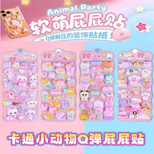 ��Ʒ����ƨƨ�N��3D���w���d��ͯ��Ů�ɐۿ�ͨ�≺�����N��