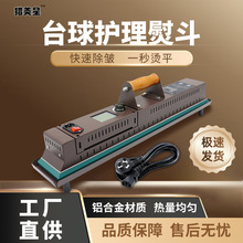 �C����̨�����C����ʽ�ڰ�̨ʽ�ز��ٶ� ��ʽ̨���������ٶ����