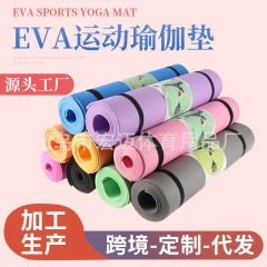 EVA運動ヨガマット家庭用厚手フィットネスランニングクッション縄跳び衝撃吸収バック静音滑り止めマット卸売り