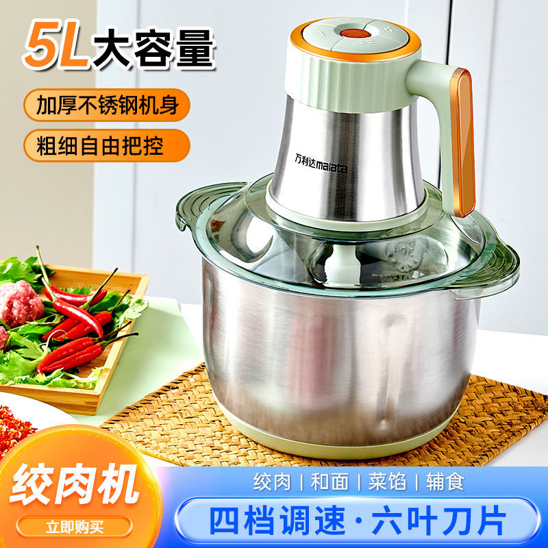 家用多功能绞肉绞菜电动料理机花生碎和面机厂家一件起批一件包邮