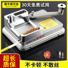 全自動タバコ機の規格品の手動太さ両用6.5mm 8.0家庭用の手は双のガイドの5.5mのタバコの巻き器を揺ります。