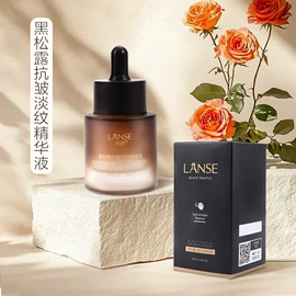 护手霜;复方精油;洁面产品