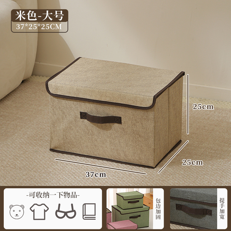 Caja de almacenamiento plegable de tela casera con cubierta a prueba de polvo placa dura portátil gruesa caja de almacenamiento de ropa