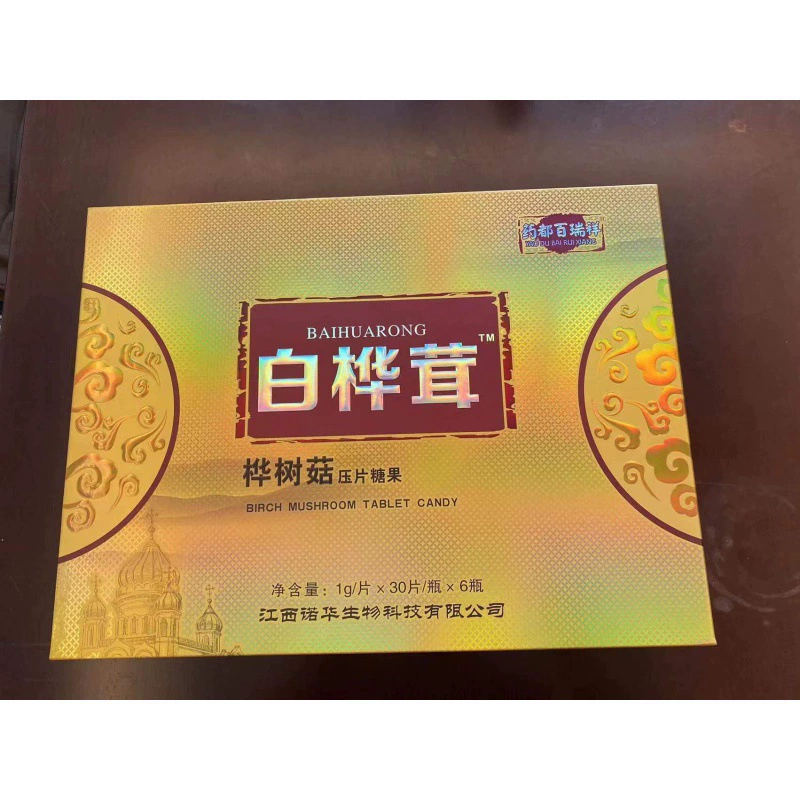 Новый Тяньюань Чага Чага 30г будет продаваться в подарок для привлечения клиентов