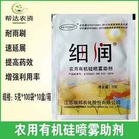 除草剂混剂;杀虫剂;杀菌剂混剂