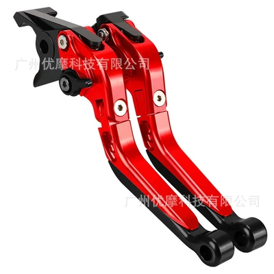 Motorcycle Handle Cover — Suitable for YAMAHA XT660