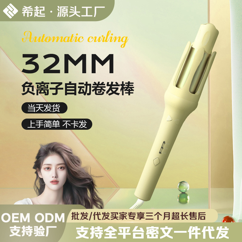 揚子ヘアアイロン電気ビッグウェーブ水波紋マイナスイオンは髪を傷つけず、長持ちするスタイリング自動レイジーヘアアイロン|undefined
