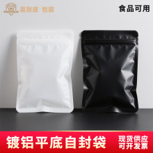 �F؛��ɫƽ���Է↡����߅�����Ǵ���X�ܷ����ʳƷ���b����ӡˢ