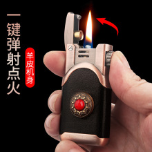 百诚卧龙1号复古弹射点火煤油打火机镶嵌宝石油蜡皮高档礼品火机