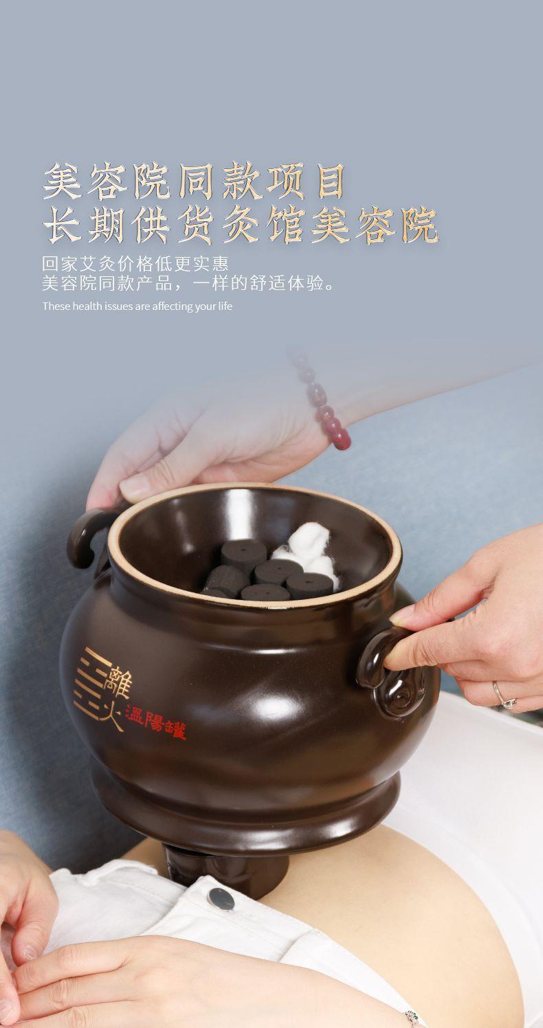 Bian Stone Moxibustion Jar Large 18.4cm Ceramic Navel Warming Tool with Fire Bowl Carbon Stick Towel and Herb Pack key features