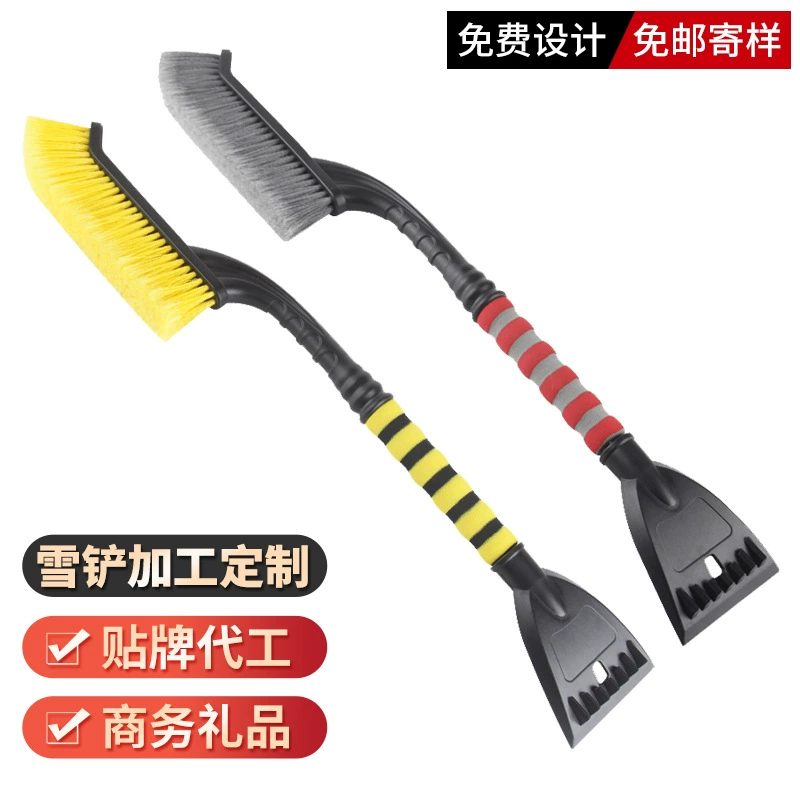 Ищете заводские снегоуборочные лопаты, щетки для удаления льда, инструменты для очистки от снега, средства для размораживания стекол и инструменты для уборки снега для зимнего использования.