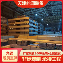 S275JR�W�˲��S355J0ֱ�ǲ�S355J2�ߏ����S355K2 S355NL S355ML