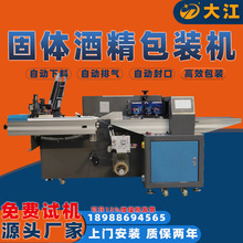 ���ƹ��w�ƾ����b�CDJ350���ŷ��Ԅ����Ͼƾ��K����Ϟ�T���b�Cе