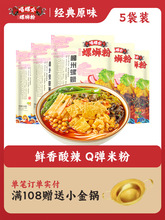 ���ݕ�����ԭζ5����·����������������۽z��ҹ��ʳ���b�ݪ{��