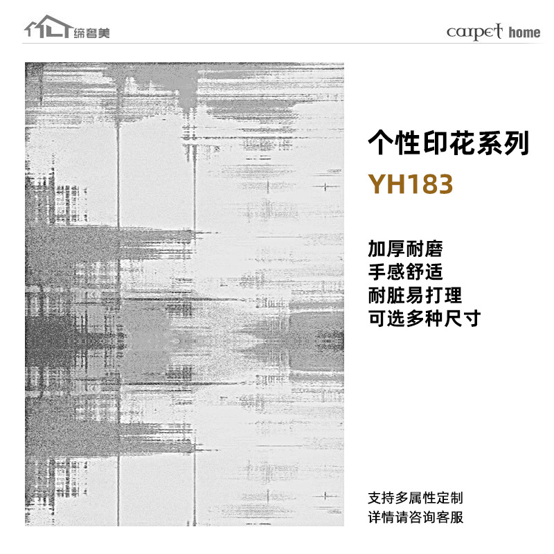 Alfombras estampadas de alta gama, hechas a medida, lavables, mezcla de lana, engrosadas, resistentes a las manchas, cobertura completa de gran superficie para sala de estar, exclusivamente para suministro transfronterizo.