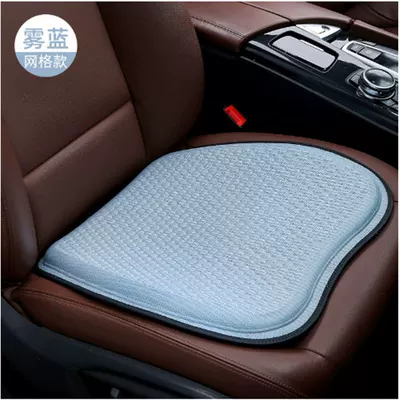 Cool pad | Office Seat Cushion Silicone Car - type-b-fog-blue-grid-standard