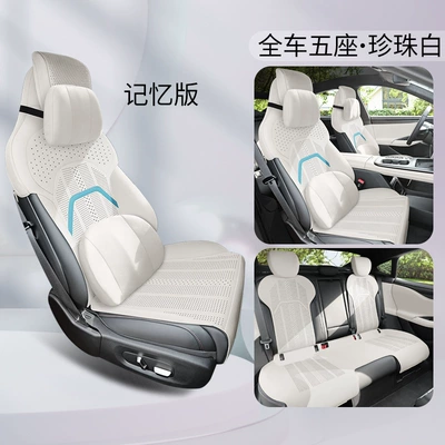 Four Seasons Pad, Car Seat Cushion Thin Half-Pack - pearl-white-memory-foam-version-remarks-model