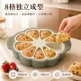 定制烘焙独立花型烤盘
