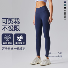 Sports Tights for Women - Nudie-like High-waisted Abdominal Control Glute-shaping Tight Pants with Pockets - Elastic Quick-dry Running Fitness Yoga Pants