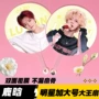 周边双面高品质明星扇子