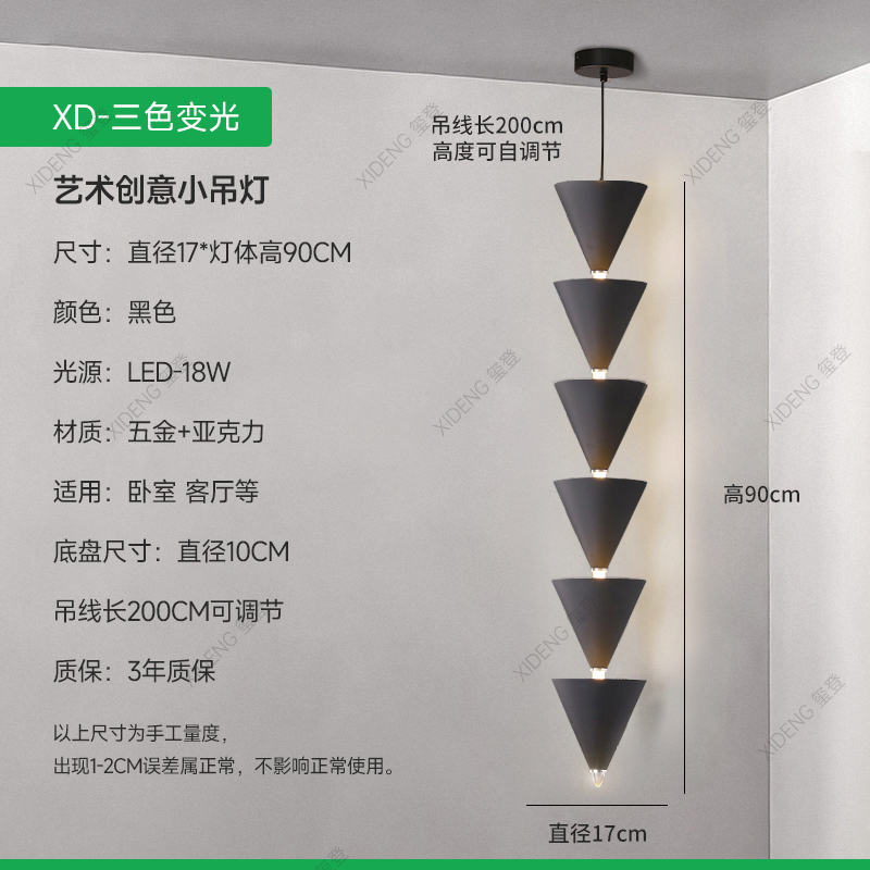 Diseño cónico lámpara de diseño creativo viento dormitorio simple cabezal de cama larga línea de fondo pared de fondo de fondo moderna línea de suspensión crema