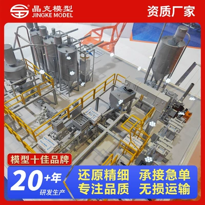 line model dynamic mechanical – Industrial molds