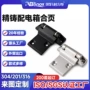 工业定制户外不锈钢合页
