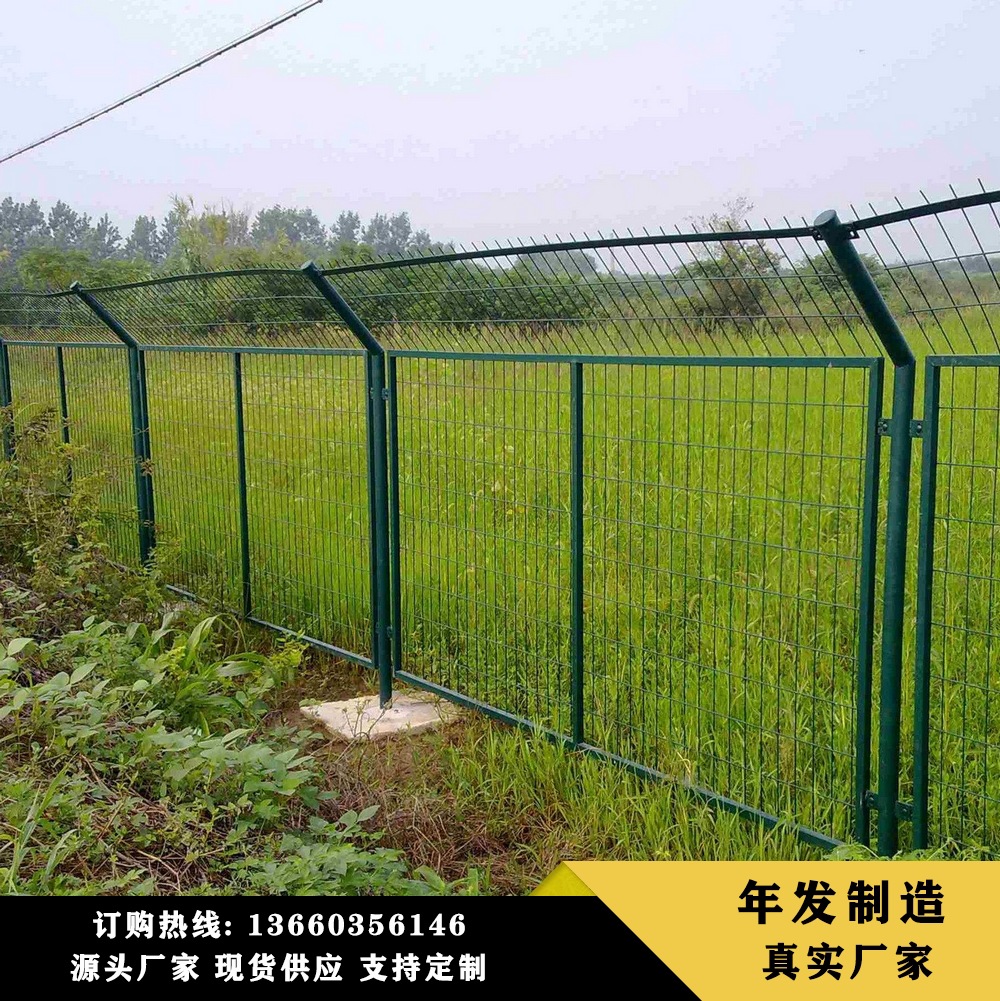 场地草原校园框架护栏网 基地公路隔离道路护栏工程圈地交通护栏