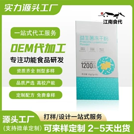 功能饮料;果冻;压片糖果