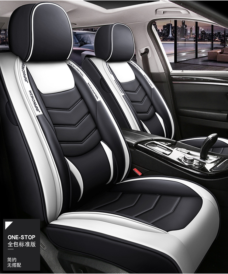 2020 New Car Seat Cushion Full Wrap Solid Waist Full Wrap Leather with Ice Silk Suitable for All Seasons Manufacturer Wholesale Amazon