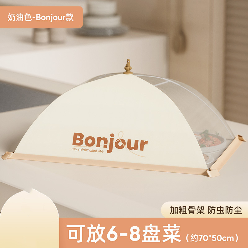 Прямоугольный кремовый цвет [привет-вы можете положить 6-8 блюд