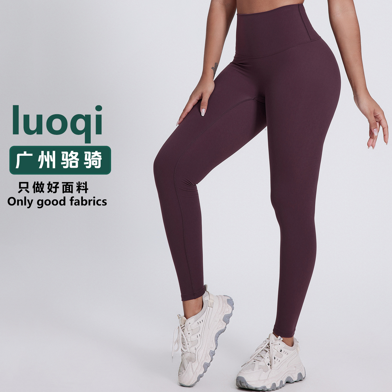 Cross-border European and American Naked Yoga Pants Hip High Waist Fitness Cropped Pants Hip-lifting Belly-tucking Running Sports Tight Pants for Women