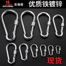 登山扣、钩;其他户外用品;登山/滑雪杖