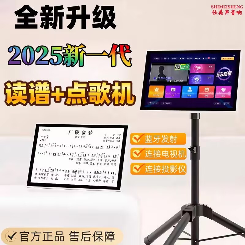 Free Shipping New Outdoor Mobile Karaoke Machine Home Ktv Karaoke Karaoke Touch Screen Music Machine Network Wif