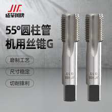 ���Ƴ���Ӣ��ֱ���ݼy�C�ýz�F55�ȈA�������z��ˮ��G1/4 1/2 3/8