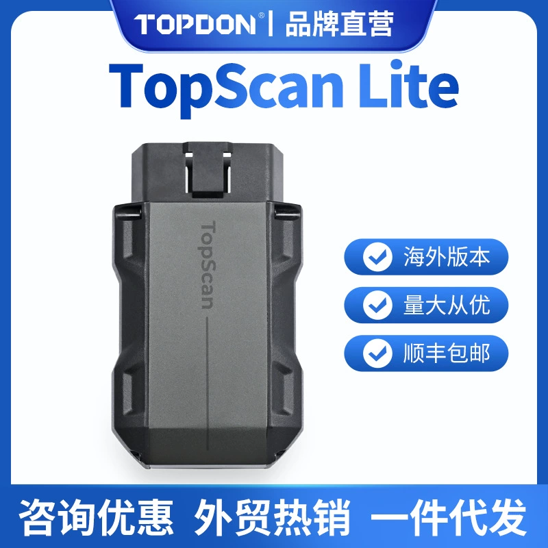 Зарубежная версия сканера TopScan Lite, интеллектуальный диагностический инструмент TOPDON OBD