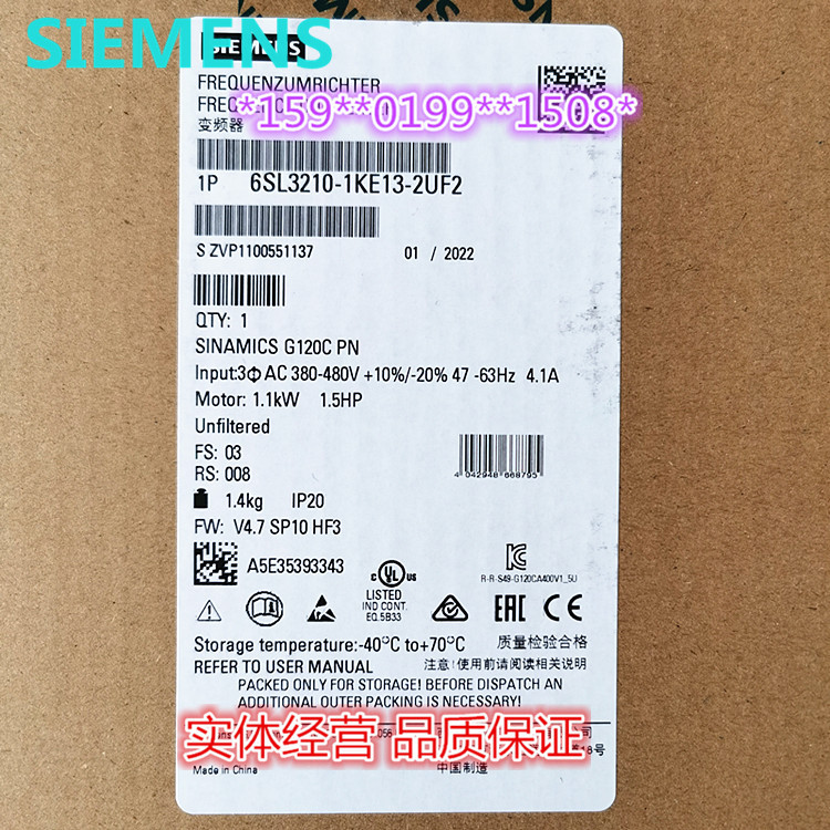 6SL3210-1KE13-2UF2 西门子G120C 1.1kW变频器 6SL32101KE132UF2