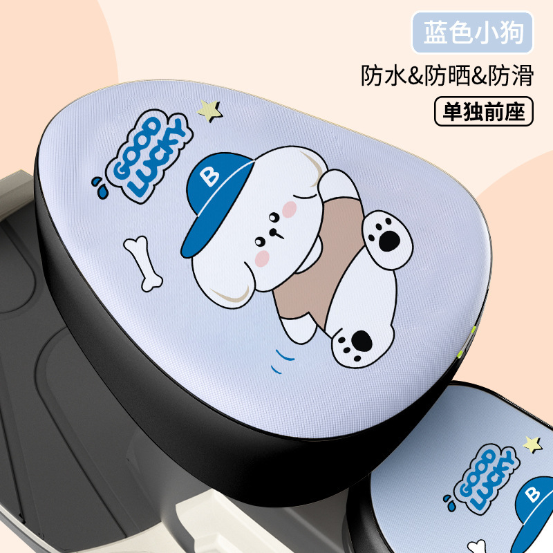 電気自動車の防水クッションカバーの日焼け止めを厚くします。|undefined