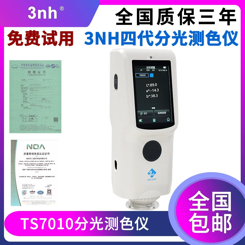 Прецизионный спектрофотометр 3nh, пластиковый детектор цвета чернил, портативный колориметр четвертого поколения
