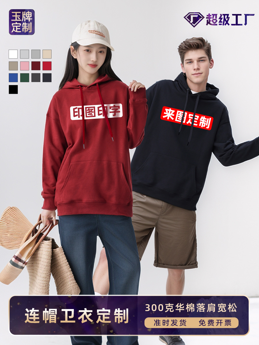Sudadera con capucha y hombros descubiertos con texto impreso, popular en redes sociales, estilo Hong Kong, corte holgado, sudadera con capucha y hombros caídos con logo, ropa de trabajo, informal y versátil. image 3