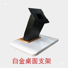 Y点歌机触摸屏支架家庭支撑一体机点歌台桌面台架视易雷石牢固