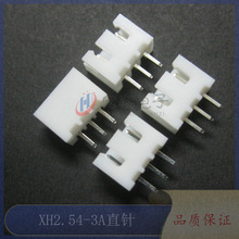 XH-3A TJC3-3P XH2.54-3Pֱ 2.54mm  1000