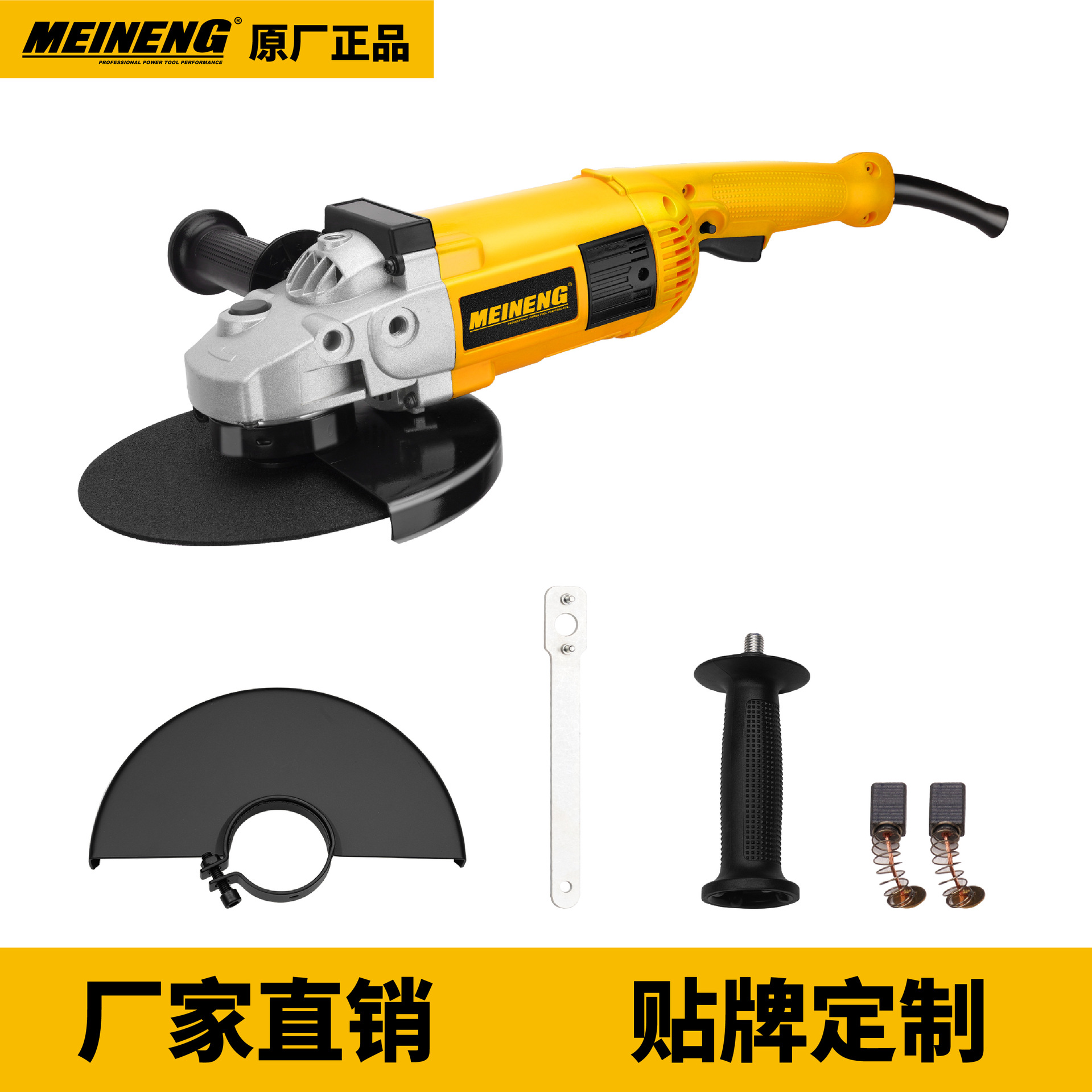 2600W 7“/9” 工业/DIY 砂轮 220v 180mm/230mm 大角磨机 触发开